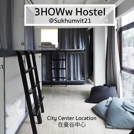 בנגקוק 3Howw Hostel @ Sukhumvit 21 מראה חיצוני תמונה